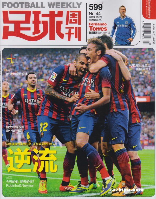 混团世界杯：王楚钦单打告负孙颖莎建功 中国8-4德国七连胜