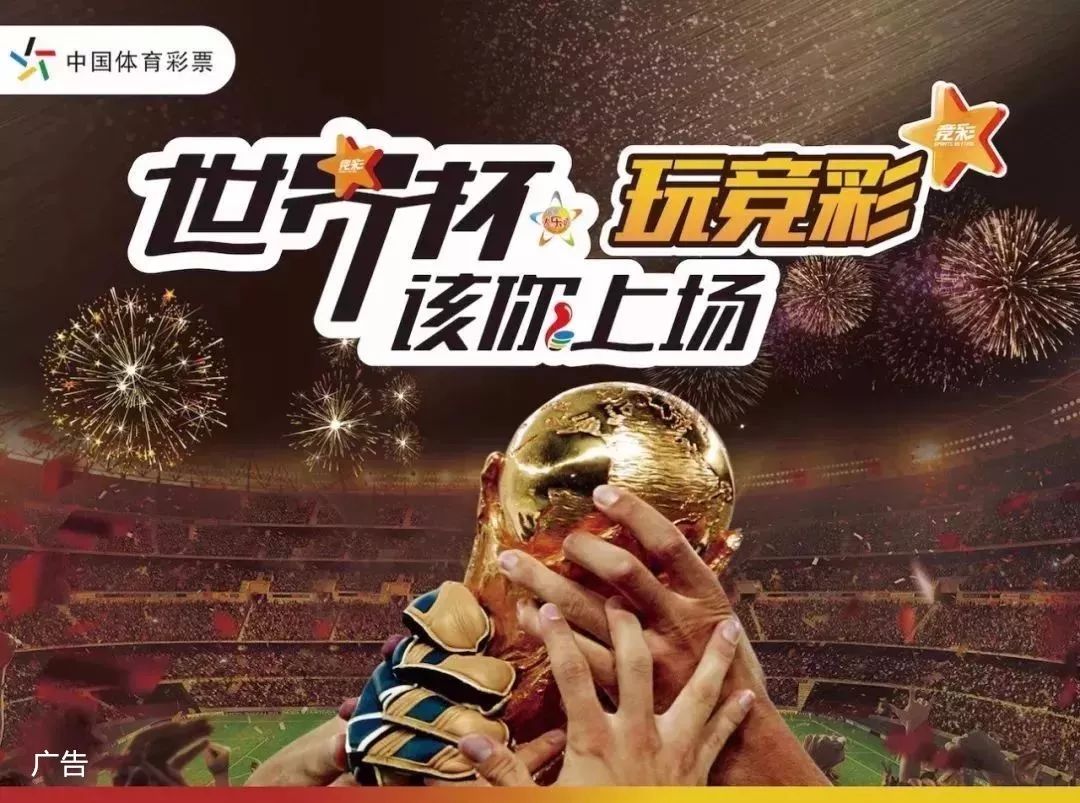 斯基拉：麦克托米奈在夏窗拒绝了沙特的巨额报价